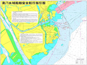 澳門(mén)水道船舶安全航行小貼士